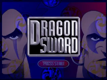 Dragon Sword 64 (Europe) (Proto) screen shot title